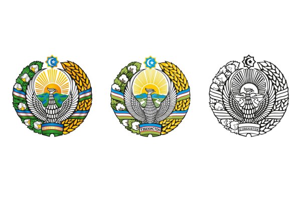 Герб Узбекистана для печати