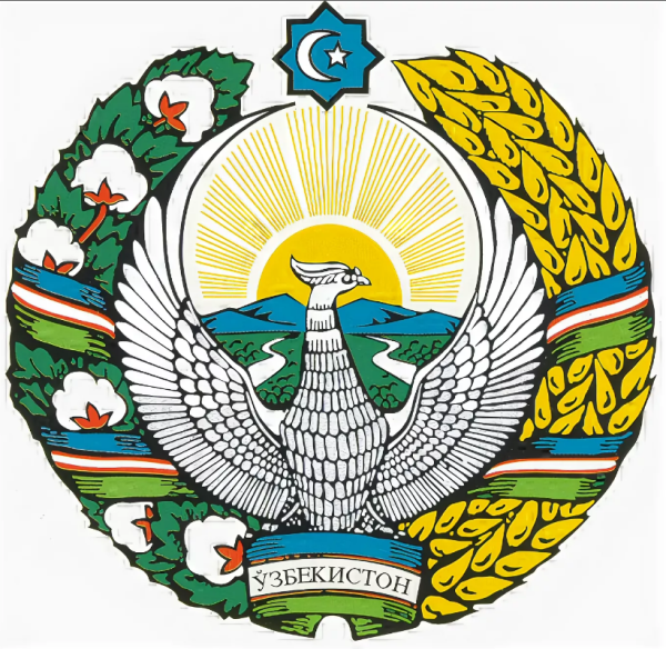 Герб Республики Узбекистан