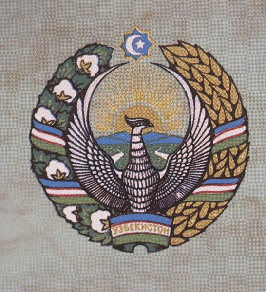 Герб президента Республики Узбекистан