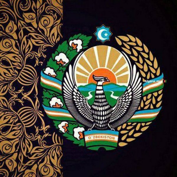 Герб Республики Узбекистан