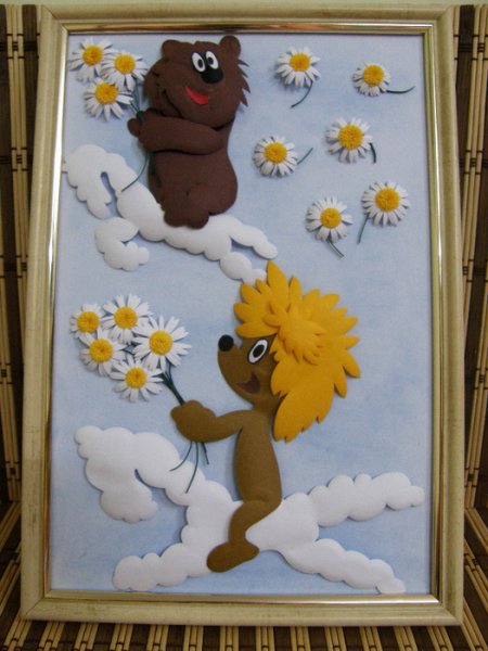 Союзмультфильм Трям Здравствуйте