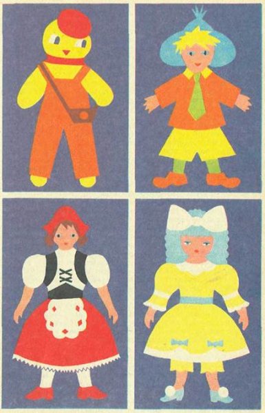 Аппликация герои сказок подготовительная группа