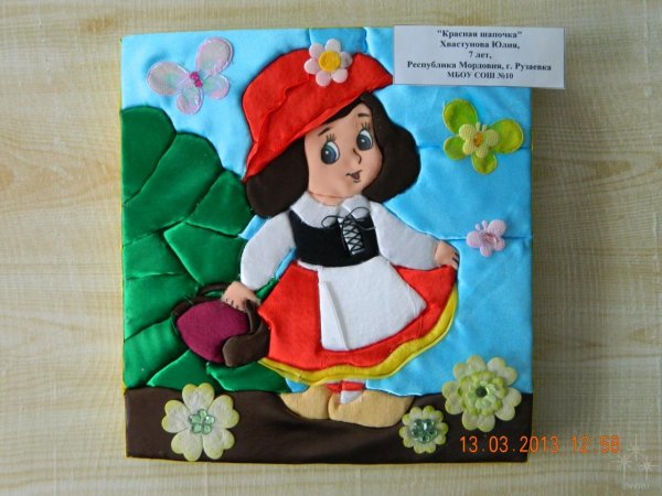 Поделка на тему красная шапочка