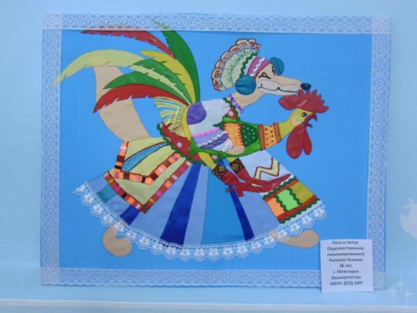 Аппликация на тему русские народные сказки