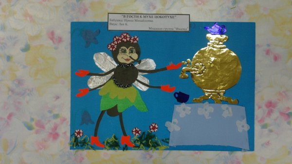 Поделка Муха Цокотуха