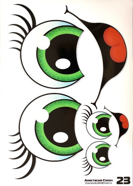 Глаза наклейки