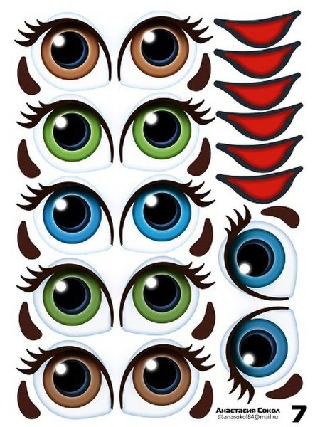 Глаза наклейки