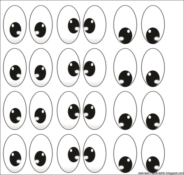 Глазки для поделок черно белые