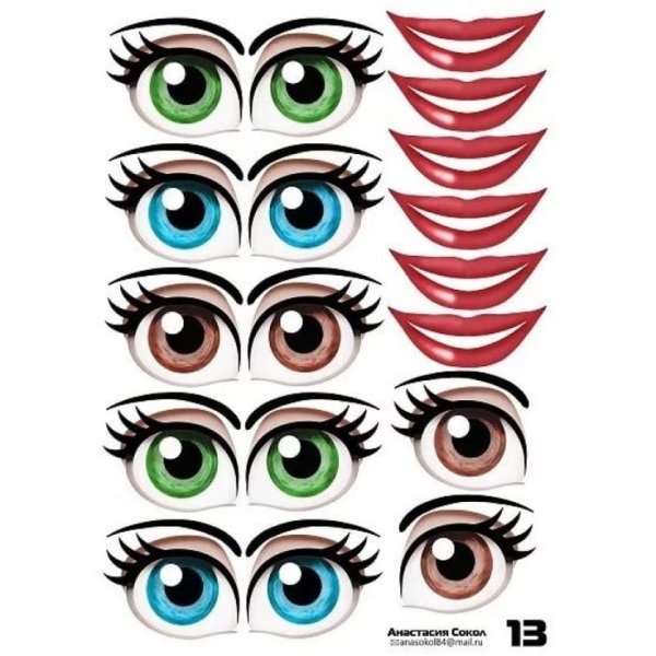 Глаза наклейки