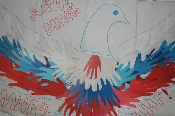 Голубь мира плакат