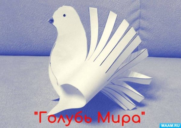 Голубь из бумаги объемный