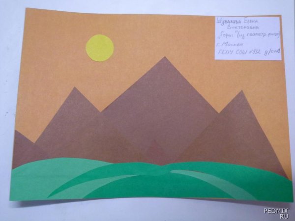 Аппликация горы