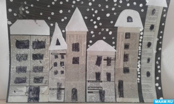 Аппликация город из газет