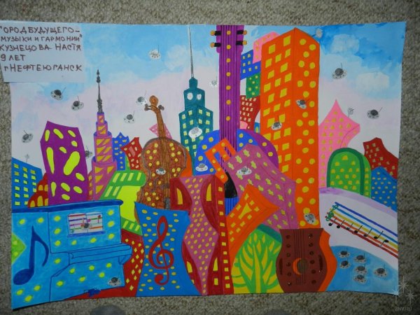 Аппликация город будущего