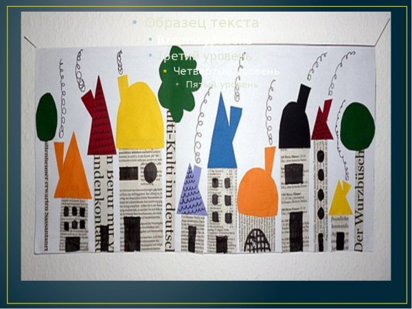 Аппликация из газет и журналов