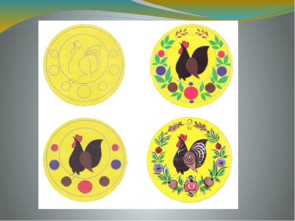 Городецкая роспись в детском саду подготовительная группа