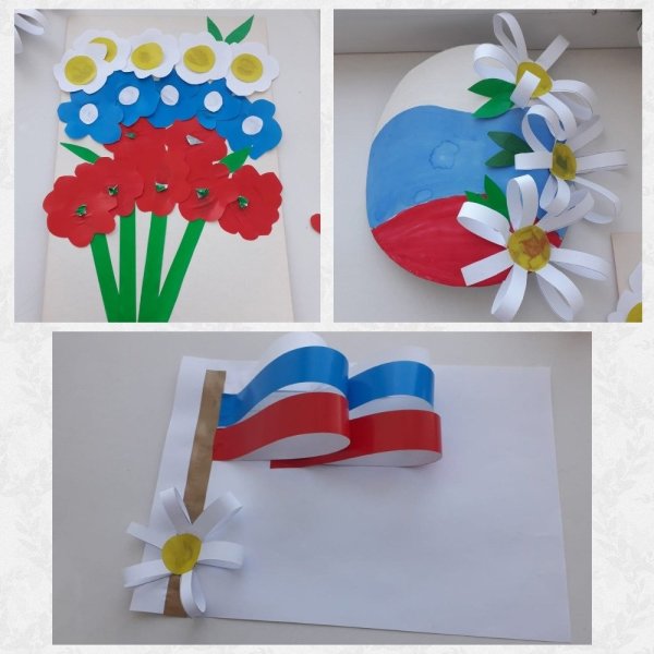 Аппликация российский флаг