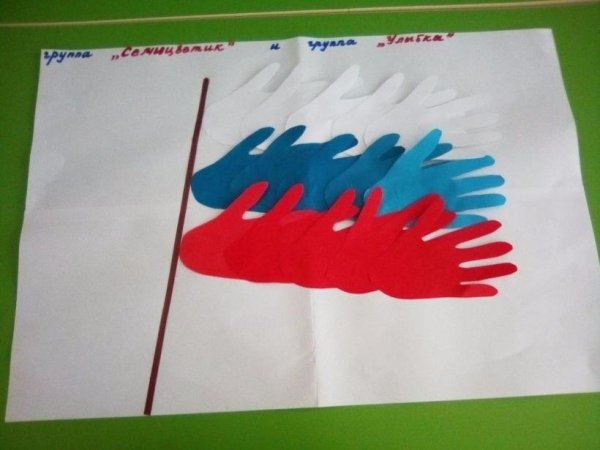 Аппликация флаг России