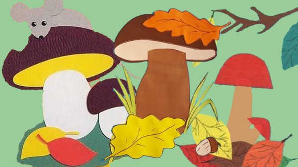 Гриб из цветной бумаги