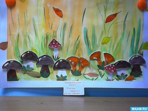 Аппликация грибная Полянка