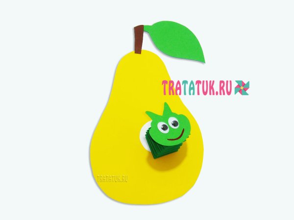 Объемная аппликация груша с червячком