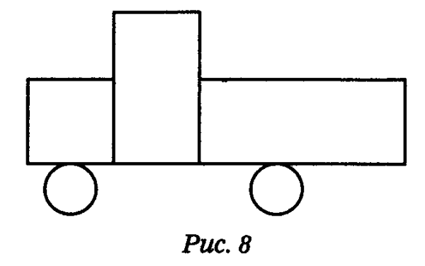 Машинка из геометрических фигур для дошкольников
