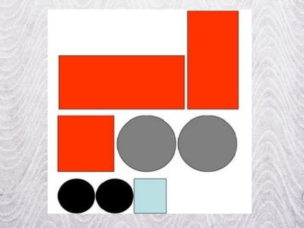 Машинка из геометрических фигур