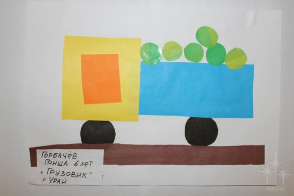 Аппликация грузовик в средней группе