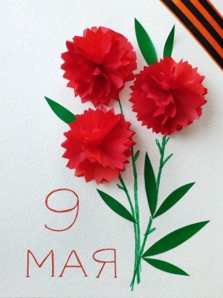 Аппликация гвоздики