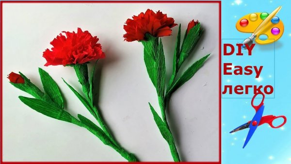 Гвоздики из бумаги