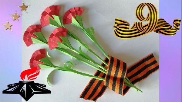 Гвоздика из цветной бумаги