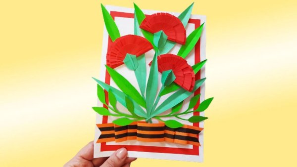 Открытка к 9 мая своими руками