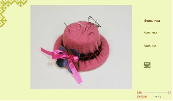Игольница шляпка шаблоны