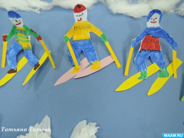Аппликация зимние забавы