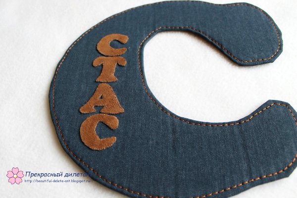 Как сделать аппликацию с именем Константин