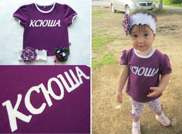 Имя на футболке детской