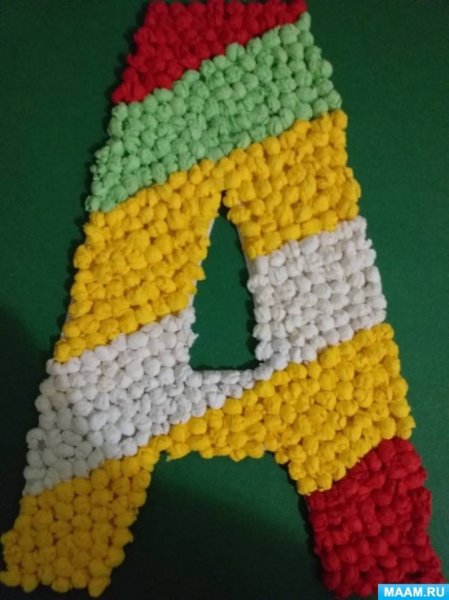 Поделка на тему первая буква моего имени