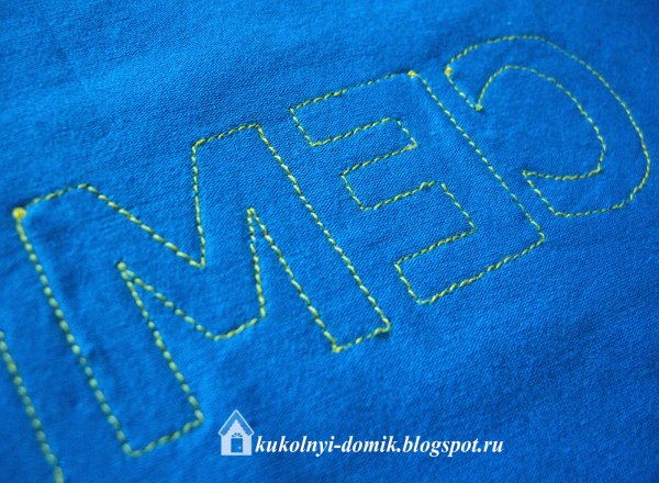 Как сделать аппликацию с именем Константин