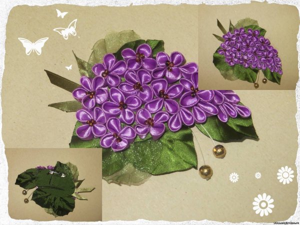 Цветок сирени из атласной ленты