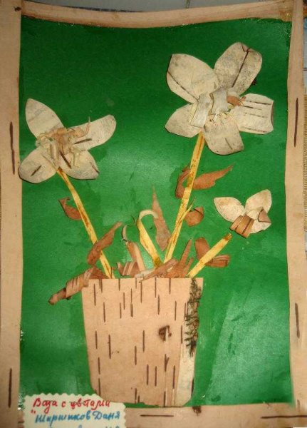 Цветы из бересты