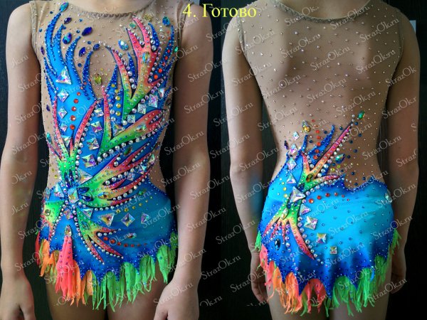 Купальник для художественной гимнастики