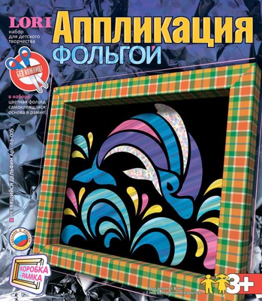 Аппликация фольгой