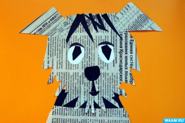 Аппликация из журналов для детей