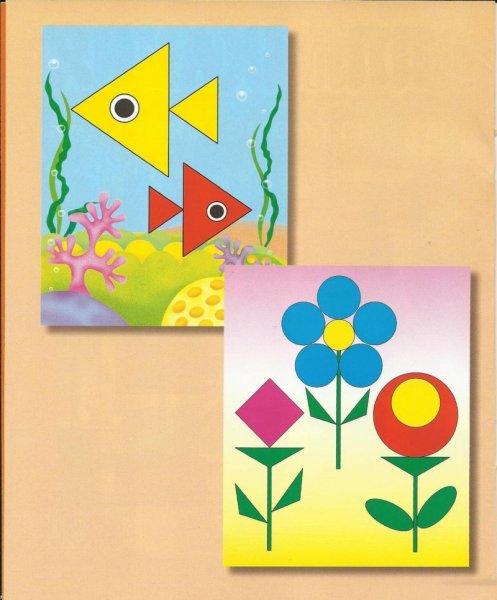 Апликацияиз геометрических фигур