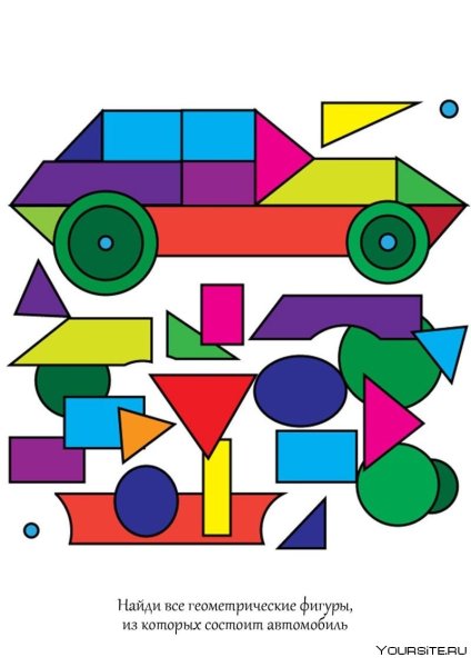 Фигуры из геометрических фигур