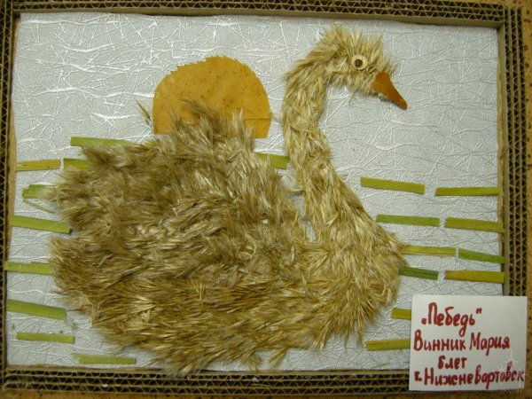 Утка из природного материала