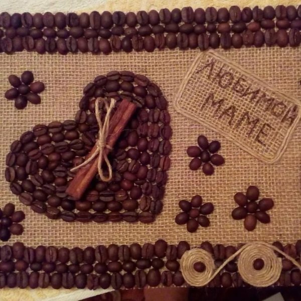 Картины из кофейных зерен