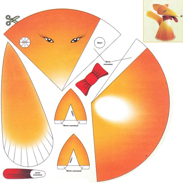 Игрушки из бумажных конусов