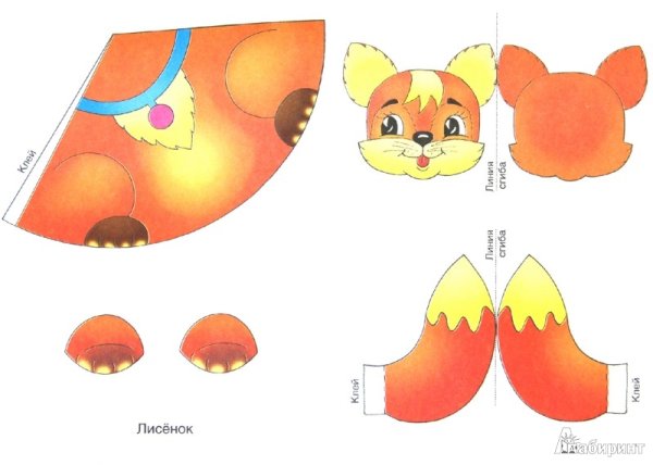 Конусные куклы для настольного театра