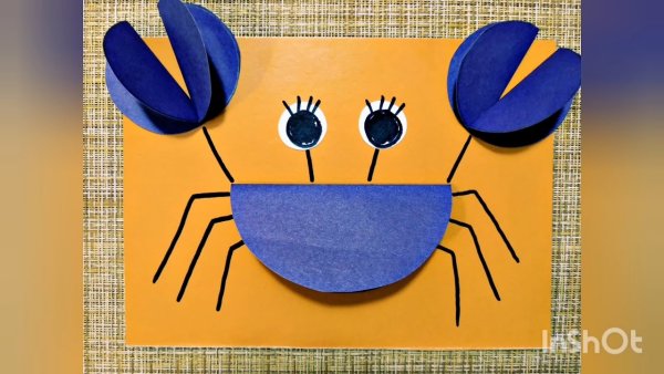 Крабик из бумаги аппликация